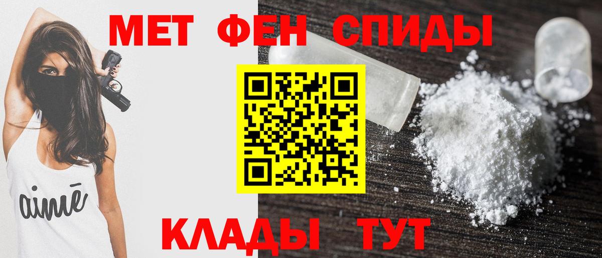 Кимовск  АМФЕТАМИН  Амфетамин  АМФЕТАМИН Розовый  Вход с VPN 