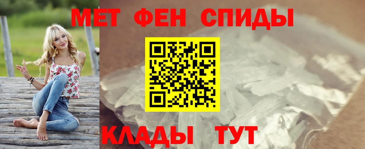 АМФ Розовый Кимовск