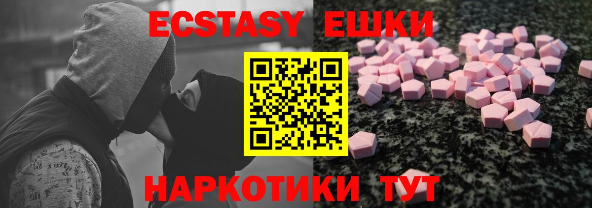 Экстази Punisher Кимовск