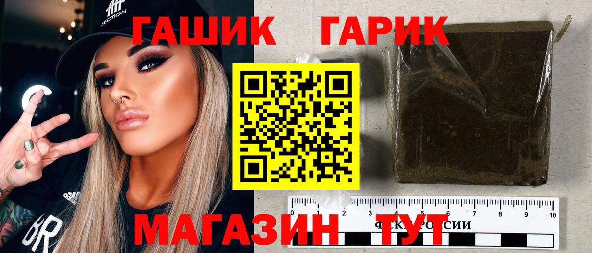 ГАШ Изолятор  ГАШ ice o lator  Вход с VPN  Кимовск 