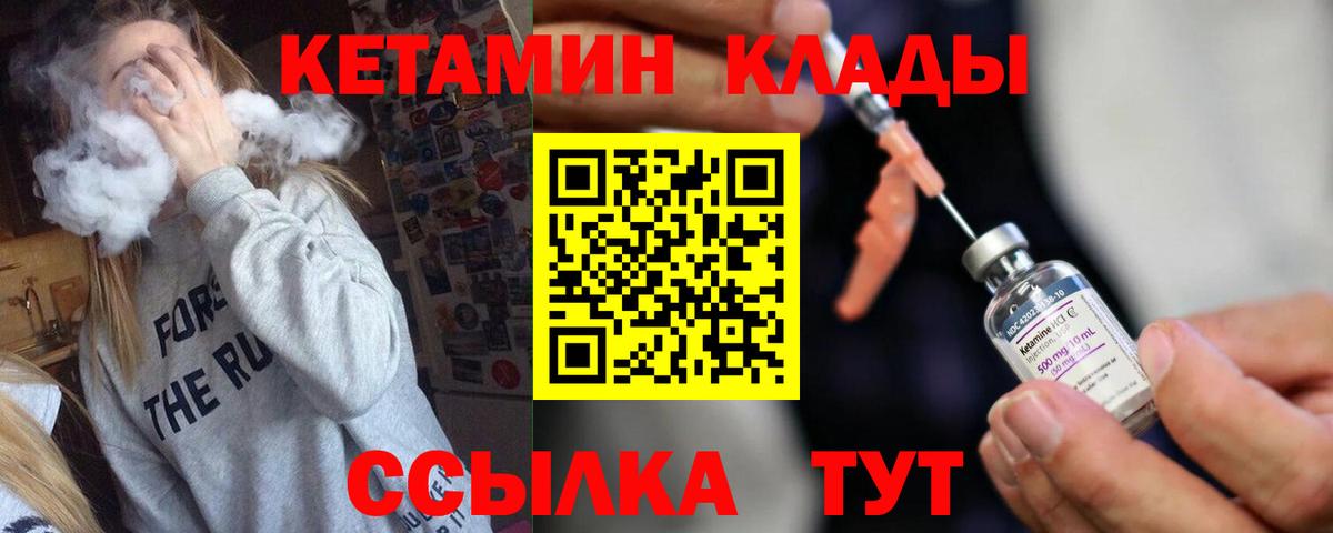 ОМГ ОМГ ТОР  Вход с VPN  Кимовск  Кетамин VHQ 