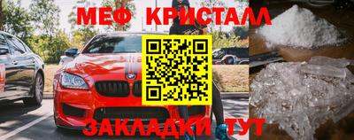 мефедрон мука Краснодар