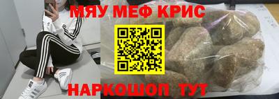 кокаин VHQ Краснознаменск