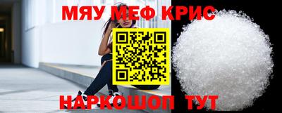 кокаин VHQ Краснознаменск