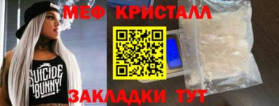 кокаин VHQ Краснознаменск