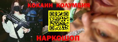 кокаин VHQ Краснознаменск