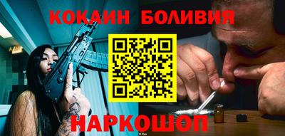 дживик Краснокаменск
