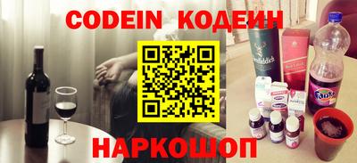 дживик Краснокаменск
