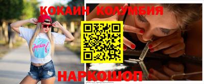 кокаин VHQ Краснознаменск