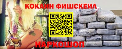 дживик Краснокаменск
