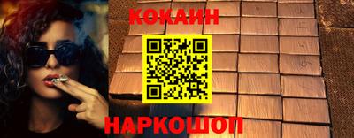 мефедрон мука Краснодар