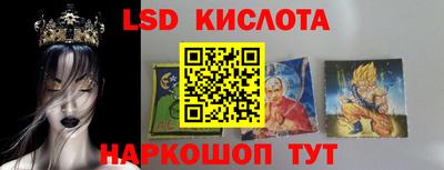 кокаин VHQ Краснознаменск