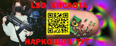 дживик Краснокаменск