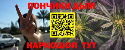 дживик Краснокаменск