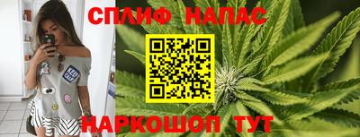 дживик Краснокаменск