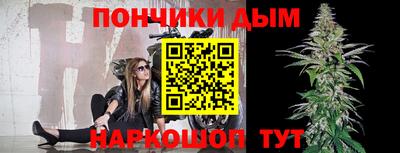 дживик Краснокаменск