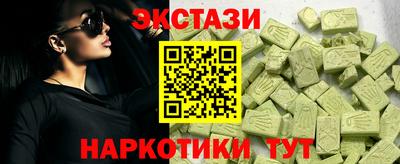мефедрон мука Краснодар