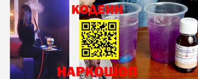 дживик Краснокаменск