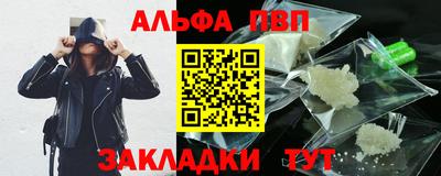 мефедрон мука Краснодар