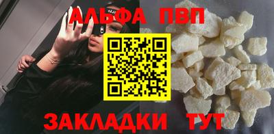 дживик Краснокаменск