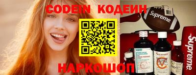 кокаин VHQ Краснознаменск