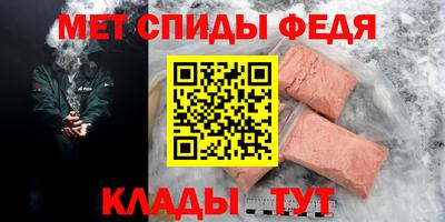 мефедрон мука Краснодар