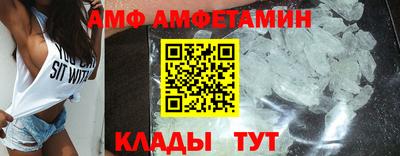 дживик Краснокаменск