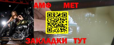 мефедрон мука Краснодар