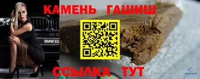 дживик Краснокаменск