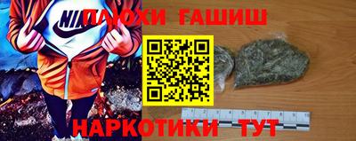 дживик Краснокаменск
