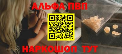 кокаин VHQ Краснознаменск
