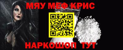 мефедрон мука Краснодар