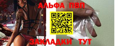 дживик Краснокаменск