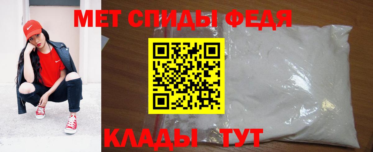 Кимовск  Метамфетамин мет  Вход с VPN 