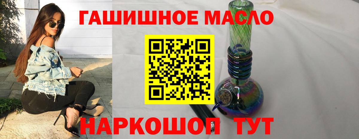 ТГК вейп с тгк Кимовск