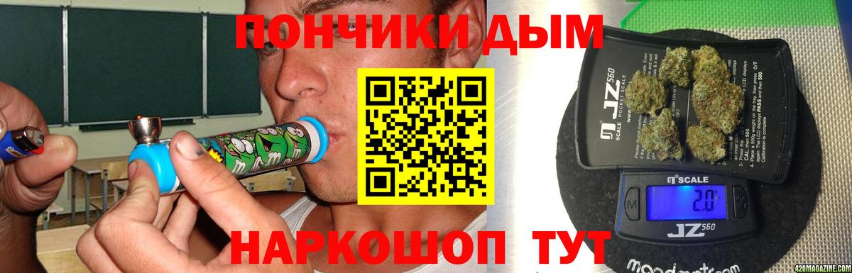 Марихуана Amnesia  Бошки марихуана MAZAR  Вход с VPN  Бошки марихуана гибрид  Кимовск 