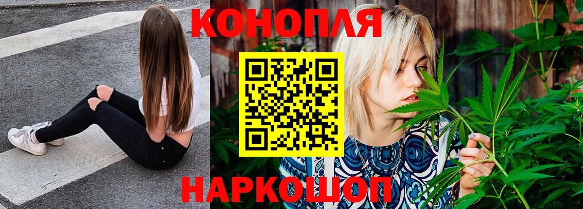 Бошки Шишки SATIVA & INDICA Кимовск